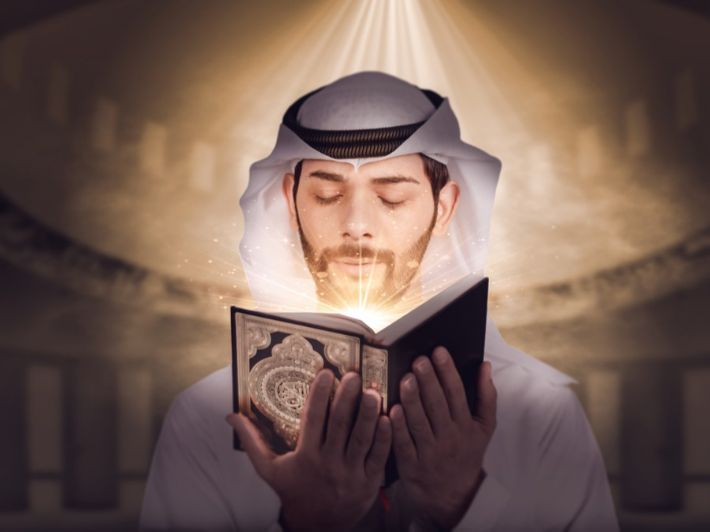 مراقبة الله