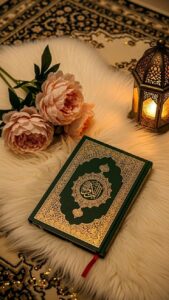 هجر القرآن